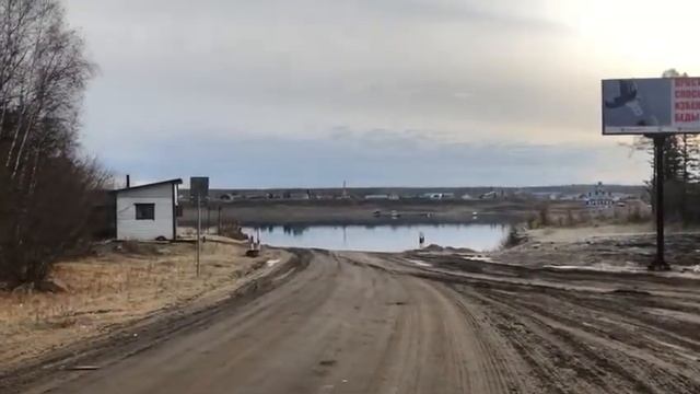 Погрузка на Трал буровой. Нижний Бестях-Нежданинский смотреть онлайн