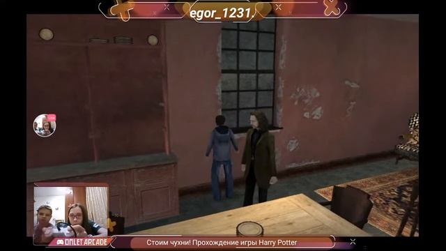учу свою сестру играть с джойстиком в игру Harry Potter and the order of the phoenix смотреть онлайн