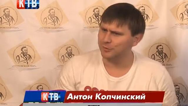 Островский FEST 2019 3 смотреть онлайн