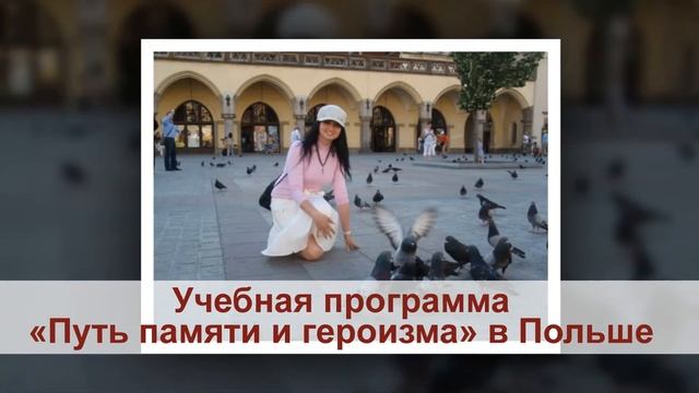 Виртуальная экскурсия