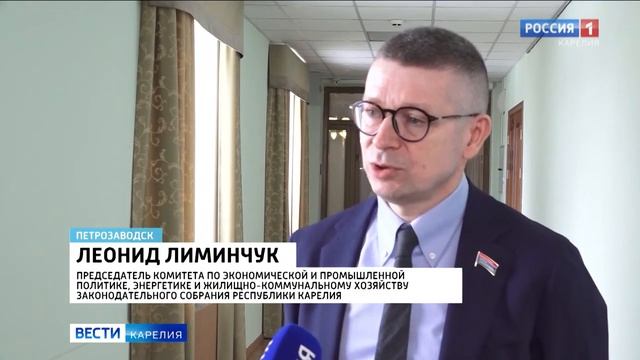 Жителям Карелии помогут в догазификации частных домов смотреть онлайн