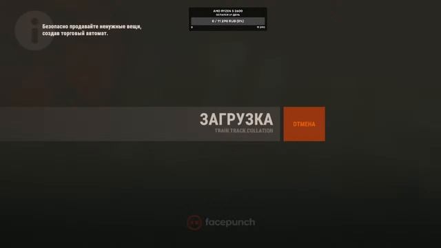 Стрим - Rust соло выживание смотреть онлайн