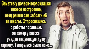 Истории из жизни: "Классный руководитель"  Слушать аудио рассказы. Истории онлайн