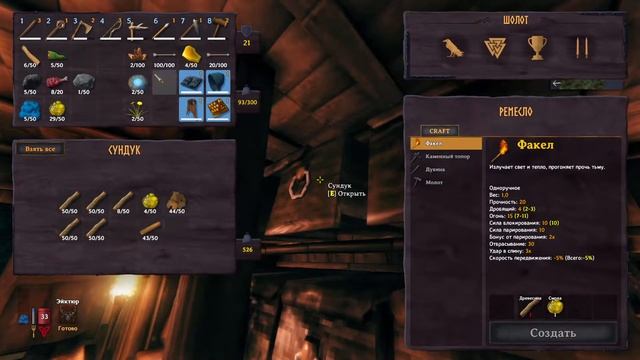 Valheim. Путешествия ОТ ПЕРВОГО ЛИЦА. Часть 5. Переходим в БРОНЗУ!✪PC✪ смотреть онлайн