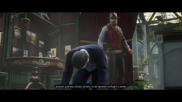 Red Dead Redemption 2 Герцогини и другие звери часть 6 смотреть онлайн