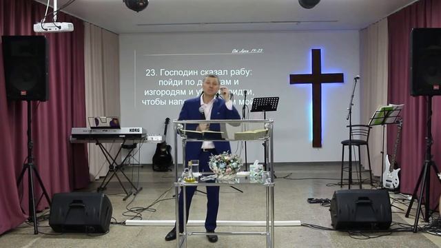 Призванные Христом (г.Евпатория) - Взаимоотношения