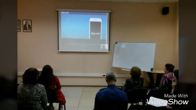 05.11.16 Региональное обучение г.Красноярск http://exappteam.com/ смотреть онлайн