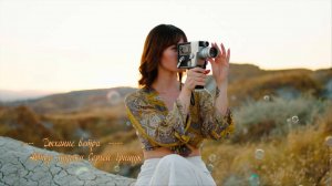 Дыхание ветра*