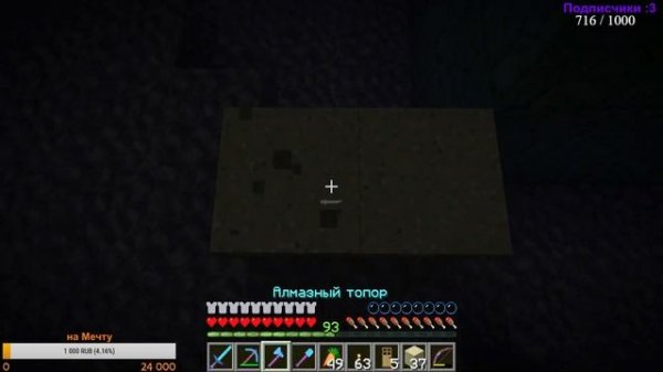 Minecraft выживание, строим ферму призмарина 1.13.2