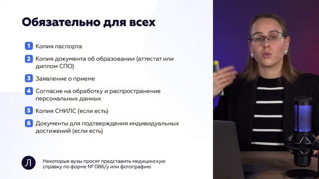 Онлайн-школа Лектариум