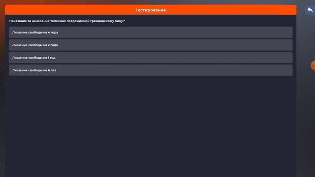 Как пройти тест в ГИБДД? Ответ есть! смотреть онлайн