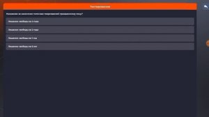 Как пройти тест в ГИБДД? Ответ есть!