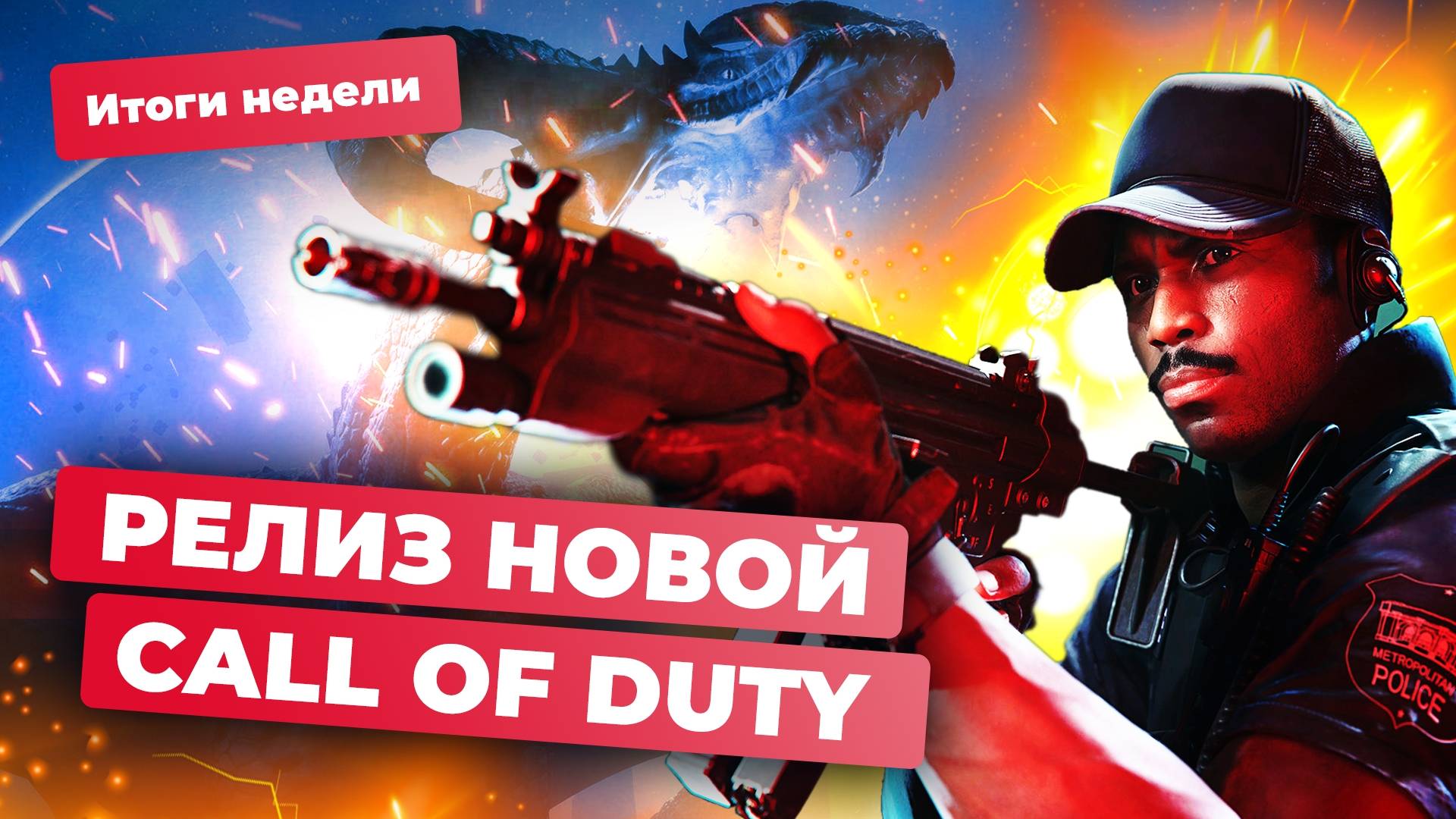 Denuvo хочет подружиться с геймерами! Intel не справляется с играми? Итоги недели 25.10 смотреть онлайн