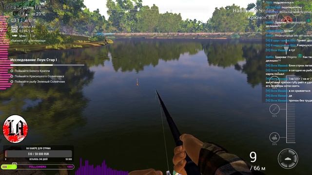 💥Fishing Planet - Путь новичка! Stream №1💥https://trovo.live/s/Referen/