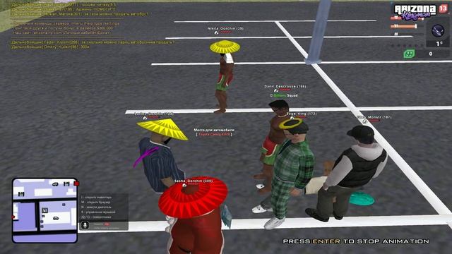 Запрос опри