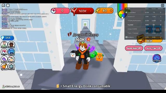 карта Симулятор ногой двери Roblox повезло с трейдом смотреть онлайн