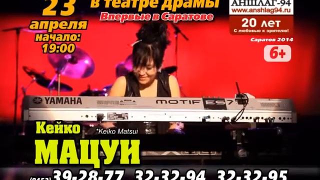 Мацуи 15с смотреть онлайн