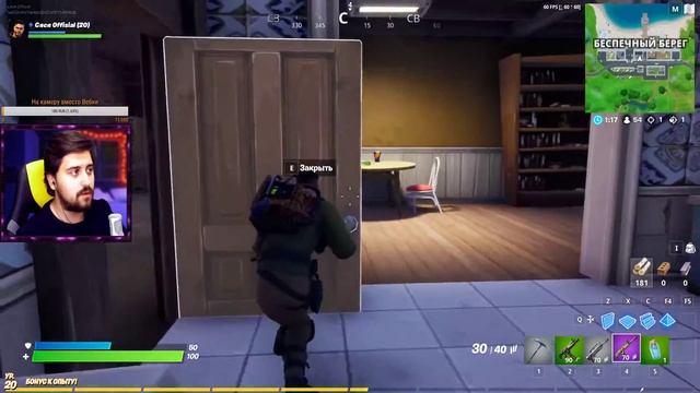 🔴Fortnite - Вечерняя Вылазка смотреть онлайн