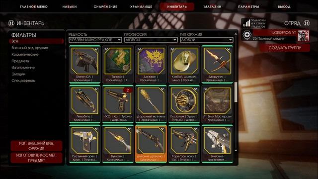 Killing Floor 2 (STEAM) прохождение #1 СТРИМ смотреть онлайн