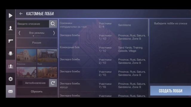 Обучение Standoff 2 [Меню] #standoff2 #обучение