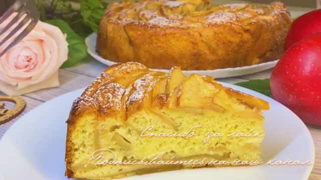 Самая Вкусная ШАРЛОТКА с яблоками! Классический рецепт с одним секретным ингредиентом. смотреть онлайн