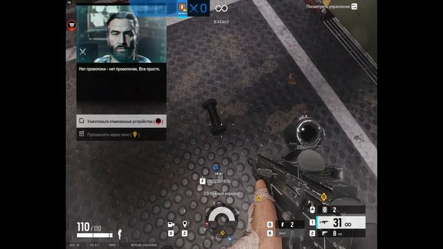 От Новичка до Оперативника: Обучение в R6 Siege смотреть онлайн