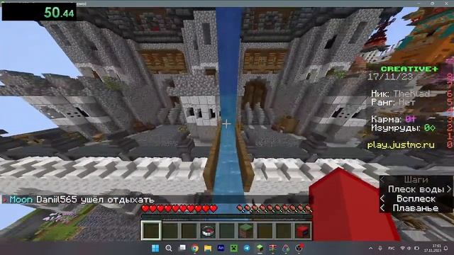 Спидран JustMC (Майнкрафт сервер) - От лодки до спавна