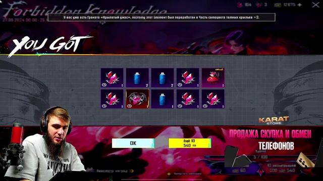 (2) НЕПОВТОРИМАЯ ПРОКАЧКА НА 32 000 UC В PUBG MOBILE! ПОЛУЧИЛ ЛУЧШИЕ СКИНЫ! - YouTube вкладка закреп