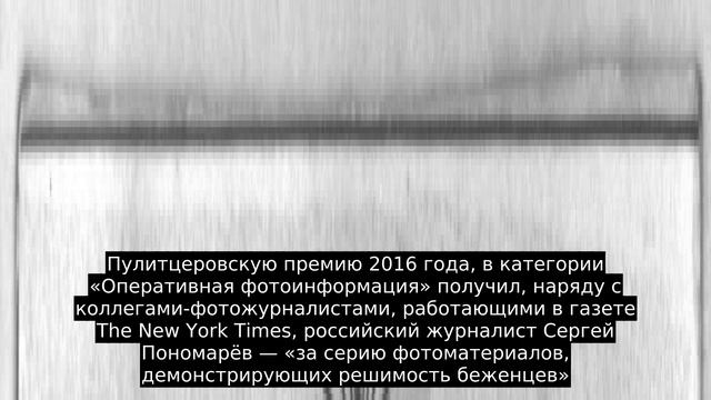 Пулитцеровская премия смотреть онлайн