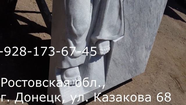 Ангелочек из полевского мрамора смотреть онлайн