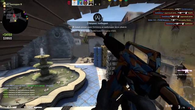 CS GO: подсадка смотреть онлайн
