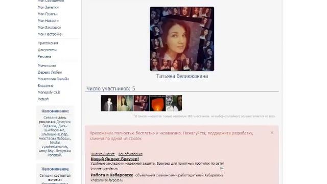 4 Небесных фонарика в подарок на 25.06.13 Хабаровск смотреть онлайн