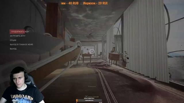 Atomic Heart (все катсцены, на русском на сложном уровне) прохождение#Финал на хорошую Концовку +DL смотреть онлайн