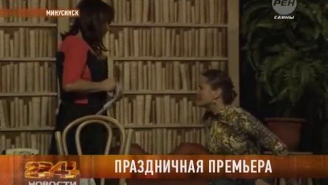 27 02 2014 Праздничная премьера смотреть онлайн