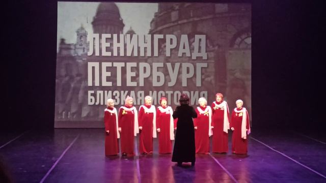 Гала-концерт "Ленинград - Петербург. Близкая история". "Ведь мы же с тобой ленинградцы" смотреть онлайн