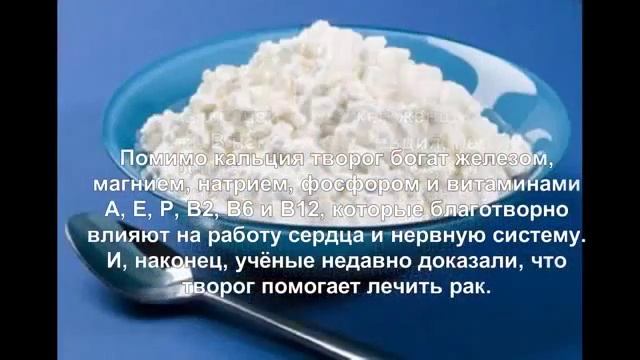 О пользе творога для женщин любого возраста