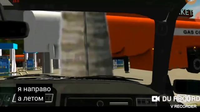 ОПЕР Car Parking