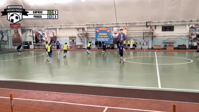 Лига 3. Зона 