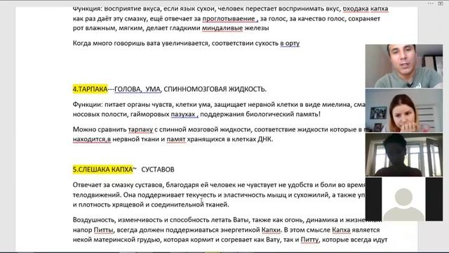 Витамины для всех