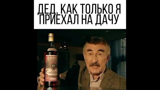 История Каневского смотреть онлайн