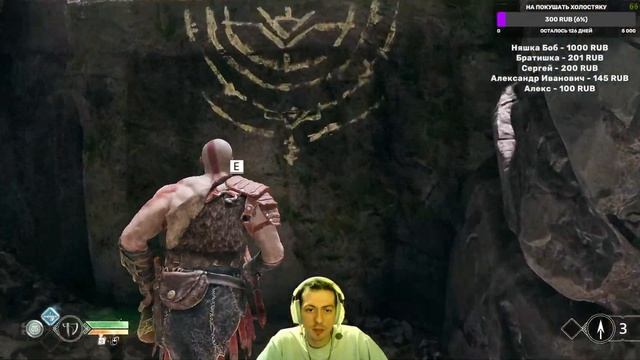 GOD OF WAR #2, продолжаем историю Кратоса и его сына смотреть онлайн
