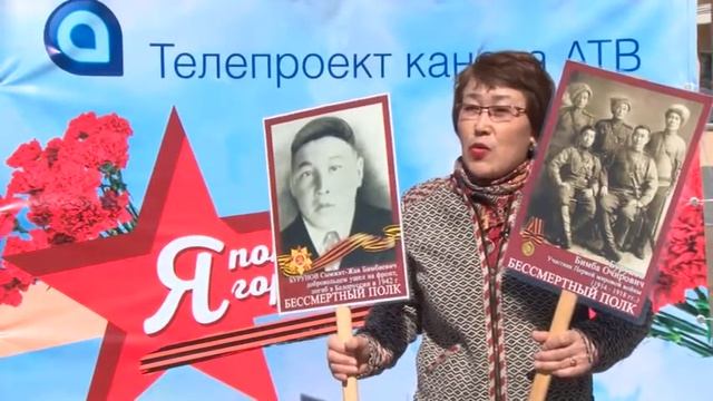 Помним и гордимся. Бимба Бурунов, Сымжит-Жав Бурунов смотреть онлайн