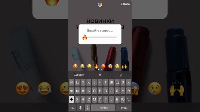Stories для инстамагазина LAMBRE. Функционал смотреть онлайн
