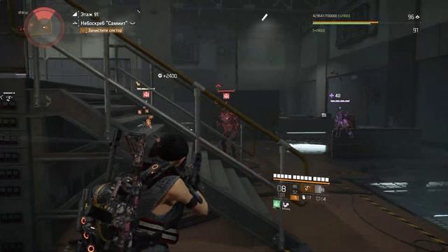 Tom Clancy's The Division 2 #Подъем с 81 по 100 этаж