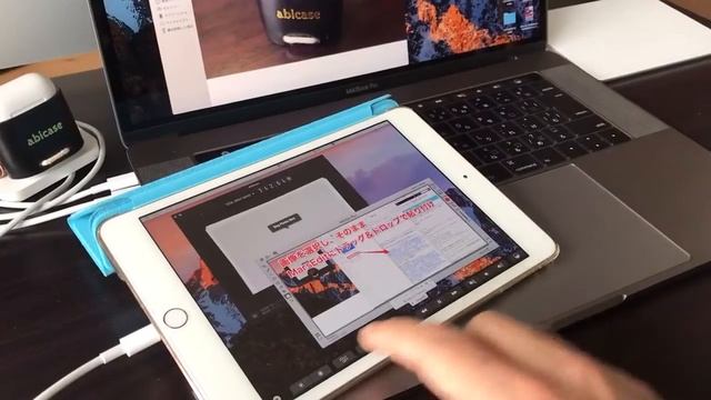 Duet Display смотреть онлайн
