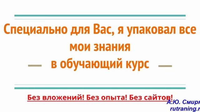 Заработать в интернете - как заработать деньги смотреть онлайн