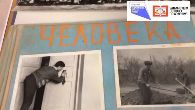 Виртуальный час краеведческих знаний «Что такое комсомол?» смотреть онлайн