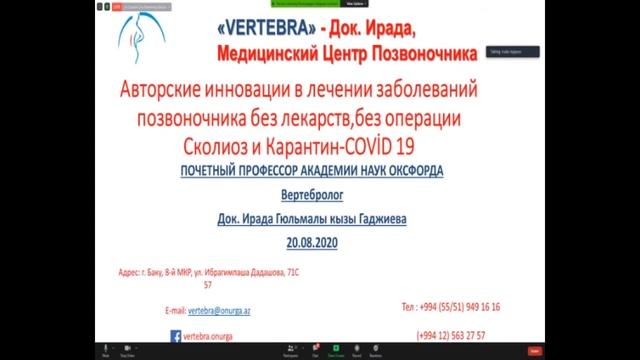 Sağlam ömür. Professor İradə Hacıyeva смотреть онлайн