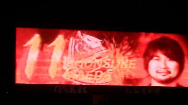 選手紹介コンサドーレ札幌2012開幕戦 ジュビロ磐田戦 オーロラビジョン смотреть онлайн