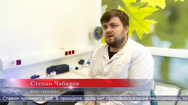 22.09.2022 Мобильный пункт вакцинации заработал на площади Победы смотреть онлайн